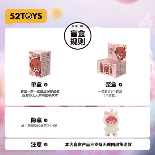 52TOYS POUKA POUKA Series vinyl Plush pendant Blind Box Toy Doll Gift New hot - Picture 5 of 19