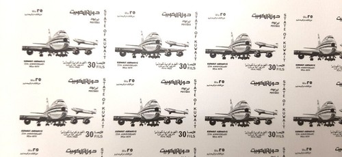 F-EX45968 KUWAIT MNH 1979 AVION AIRPLANE AIRWAYS IMPERFORATED PROOF SHEET. - Picture 4 of 16