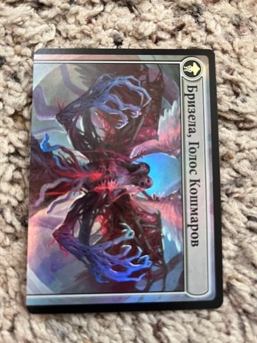 MTG- Gisela, the Broken Blade x1 - Eldritch Moon - Russian FOIL Promo - Picture 2 of 2