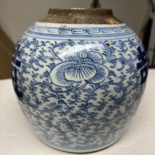 Chinese Qing Dynasty blue and white porcelain jar with three happy characters， - Picture 5 of 12