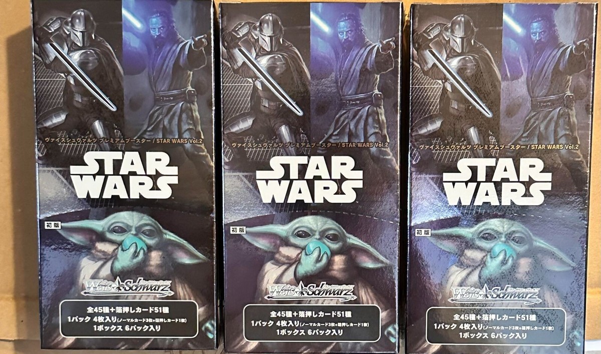 Amazon.co.jp: ヴァイスシュヴァルツ プレミアムブースター STAR