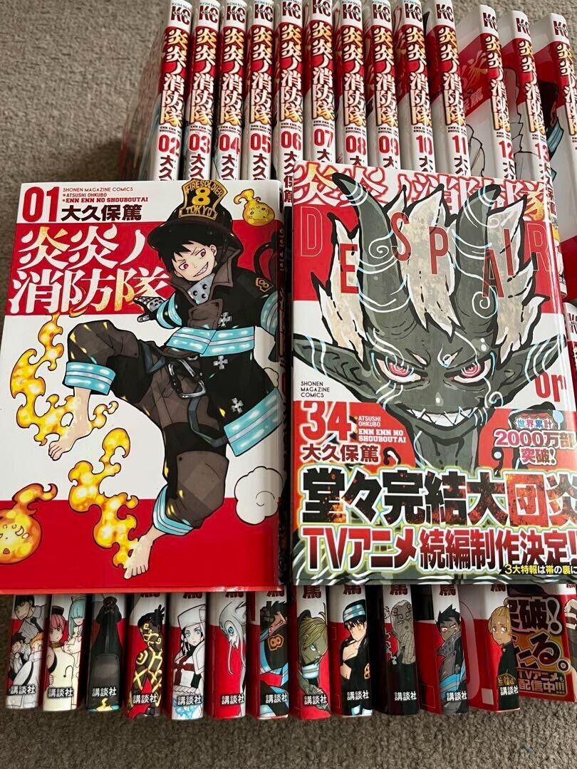 Fire Force Volume 28 (Enen no Shouboutai) - Manga Store 