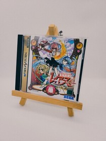 MAGIC KNIGHT RAYEARTH Limited Edition Sega Saturn SS From Japan