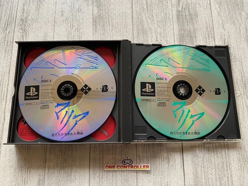 SONY PS Parasite Eve 1 2 & Shadow Tower & Silent Hill & Maria & Ghost Head Japan - Picture 13 of 16