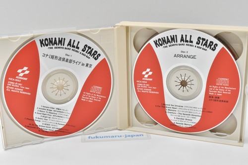KONAMI ALL STARS SENRYO-BAKO Soundtrack CD 3 discs 1991 KONAMI Game Music - Imagen 4 de 24