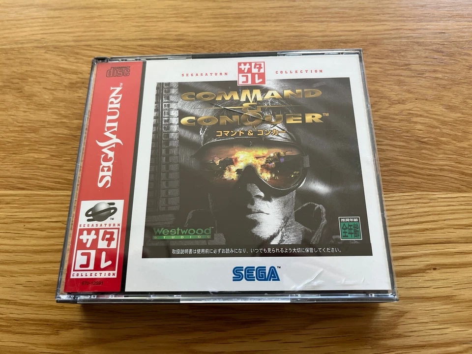 Command & Conquer Sega Saturn SS Japan JPN complete with Spine & Reg Card! - Image 2 of 4