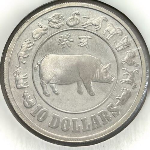 1983 Singapore Uncirculated Proof $10 Dollar Silver Coin Rare Low Mintage - Picture 10 of 12