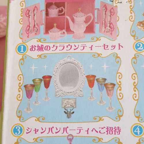Re-Ment Petite Sample Series Princess Tea Party Champagne Party #3 2008 NEW - Picture 24 of 24