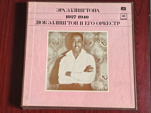 Duke Ellington Era 1927–1940 3xLP Box Set | Soviet Melodiya Jazz Vinyl - Picture 16 of 16