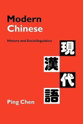 Modern Chinese: History and Sociolinguistics - paperback Chen, Ping
