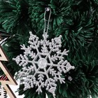  6pcs Art- und Weiseschneeflocke-Verzierungs-kreative Schneeflocke-Verzierungen
