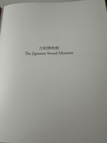 IRON TSUBA “The Works of the Exhibition KUROGANE NO HANA” CATALOG/BOOK - 201I - Picture 3 of 12
