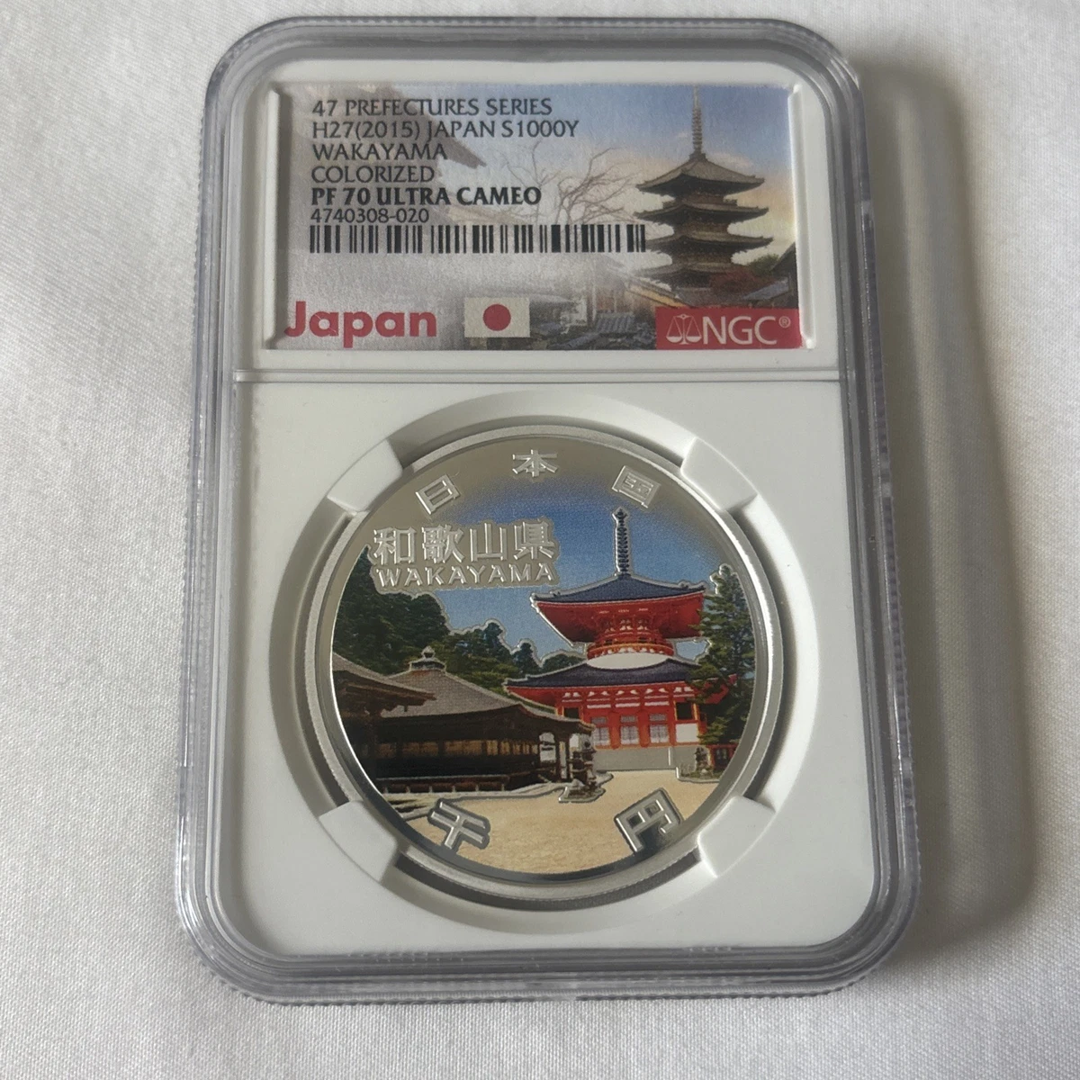 2015 Japanese Coins for sale | eBay