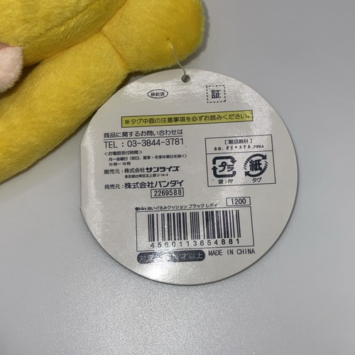 NEU Sailor Moon Mini Plüschkissen Puppe PRINZESSIN SERENITY Bandai offiziell Japan - Bild 4 von 5