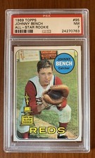 1969 JOHNNY BENCH TOPPS ALL-STAR ROOKIE #95 PSA 7 HALL OF FAMER