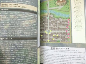 LANGRISSER IV 4 Guide Sega Saturn 1997 Book TK71