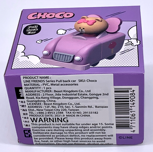 Line Friends Ride with Brown Pull Back Car - Choco Pull Back Car - Picture 2 of 8