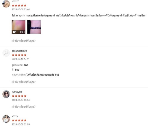 Bracciale Lp Maha Sila Takrut Leklai Amuleto Rich Millions edizione Talismano Thailandese - Foto 8 di 8