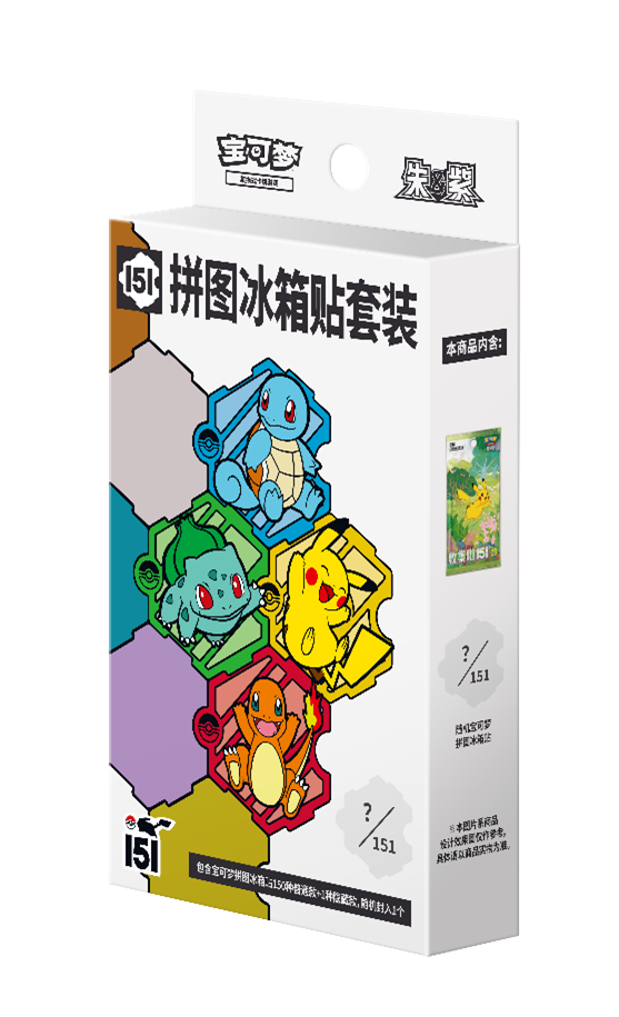 Pokemon TCG Chinese 151 set Spring Festival 2025 Gift Box