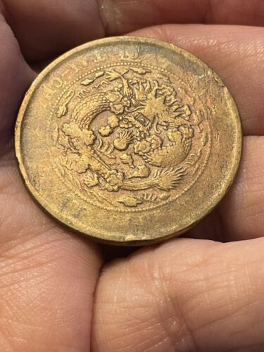 CHINA KIANGNAN 20 CASH 1906 TAI-CHING-TI-KUO OLD COPPER COIN - Picture 2 of 9
