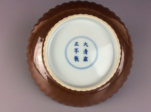 18C YONGZHEN 清雍正 醬釉菊瓣盤 RARE BROWN GLAZE ENAMELLED 'CHRYSANTHEMUM' DISH - Picture 7 of 9