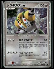 Regigigas #009/009 Japanese 11th Movie Commemoration Promo LP