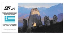 QSL Radio Voice of Greece ERT Athens 1990 Meteora Monasteries 11645 kcs DX SWL