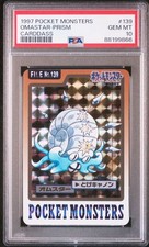 PSA 10 Omastar Holo Bandai Carddass 1997 Pokemon Carddass Japanese