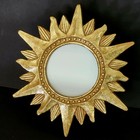 Vtg MCM Celestial Sun Wall / Shelf Picture / Mirror Frame Gold 7" Boho Sunburst