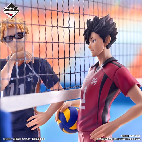 ¡¡BANDAI Ichiban Kuji Haikyu!! Figura The Dumpster Battle 2 Premio B Tetsuro Kuroo - Imagen 3 de 3