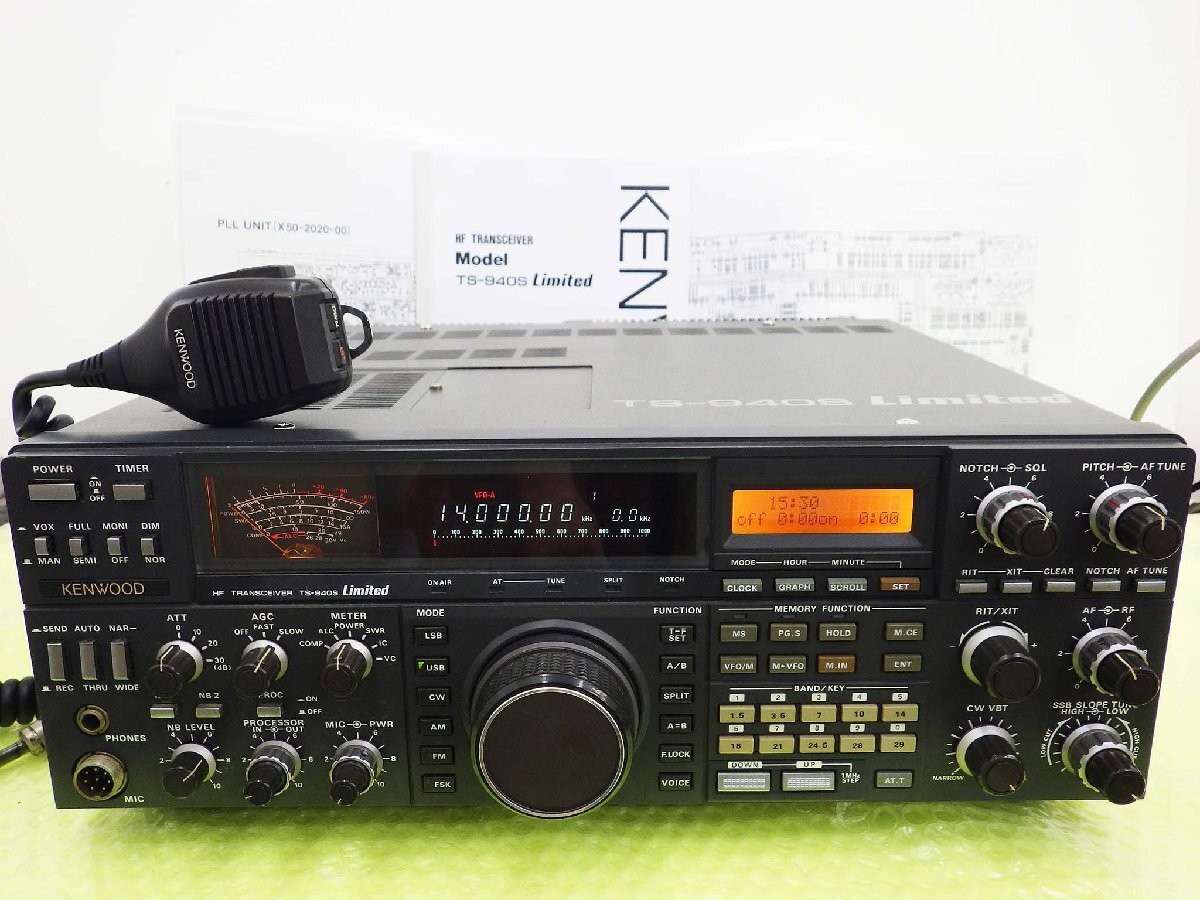 KENWOOD TS-940S Limited HF All Mode 100W Transceiver Working As-Is