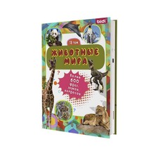 Russian Interactive Talking Book for 3-5,USB-C Rechargeable Sound Book with 6...