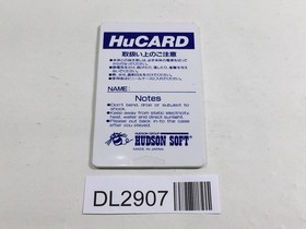 DL2907 Power League 4 PC Engine Japan