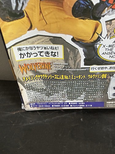 Wolverine n. 005 Figure Complex INCREDIBILE Yamaguchi Revoltech NUOVO - Foto 11 di 14