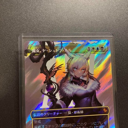 MTG Final Fantasy Y'shtola, Night's Blessed Surge Foil 215 Japanese Borderless - Bild 3 von 5