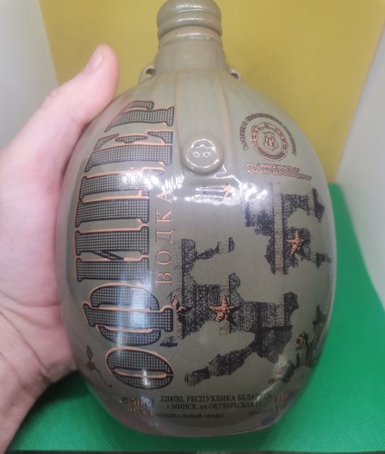 Flasche - Flachmann Porzellan Wodka "OFFIZIER" MINSK KRISTALL BELARUS - Bild 2 von 24