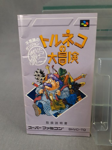 NINTENDO Super Famicom Torneko no Daibouken: Fushigi no Dungeon Japan Version - Picture 4 of 6