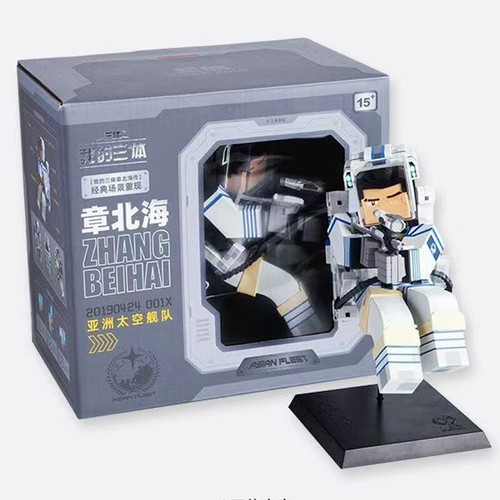 HEATBOYS Three-Body Zhang Beihai space themed figurines 6-Inch action figure