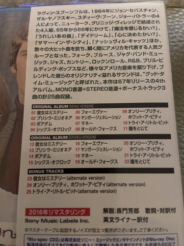 Lovin’ Spoonful Everything Playing w/ Bonus Track Japan MiniLP BSCD2 Sealed 4 BT - Picture 7 of 7