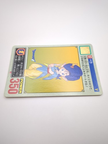 Honey #57 Dragon Quest V Carddass Card 1993 Bandai ENIX TCG CCG Japanese - 第 8/12 張圖片