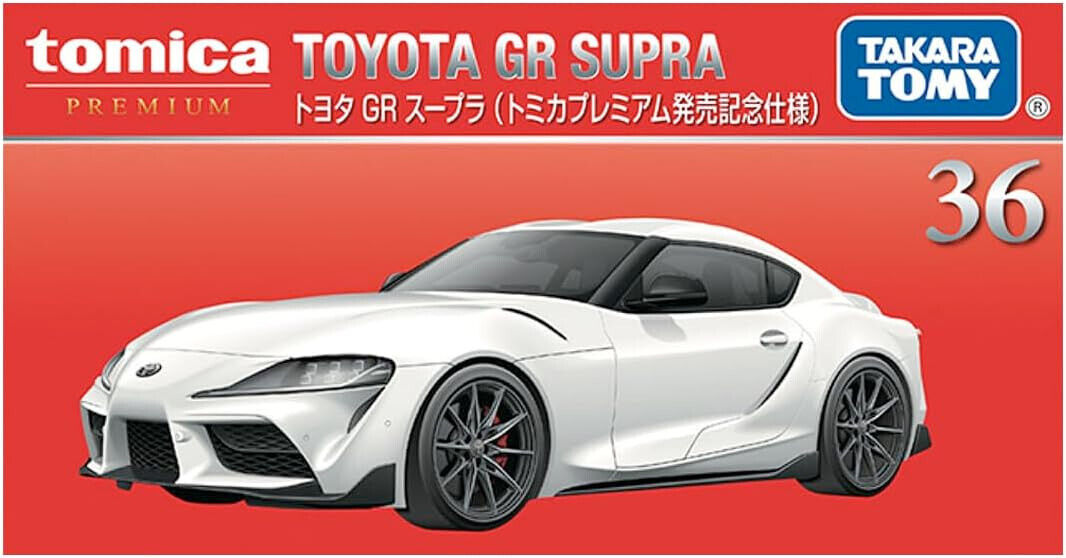 最大10%OFFクーポン Takara Tomy Tomica Premium No.36 TOYOTA GR SUPRA 1st White 1 ミニカー