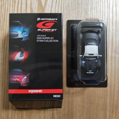 京商 1/64 2009 スーパーGT GT500 ボックス Kyosho 1/64 2009