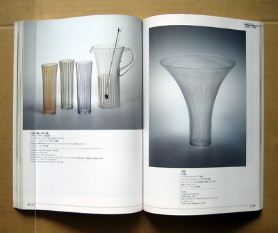 SWEDISH GLASS 1900-1970, LYRICISM of MODERN DESIGN, Exh