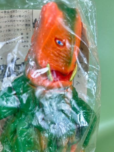 Marusan UltraQ UltramanGodzilla Zagaraus Vinyl 23cm Figure Kaiju Sofubi Japan - Picture 4 of 9