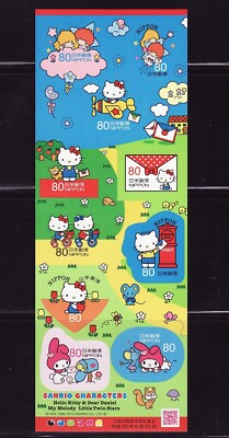 ja151) Japan 2013 Sanrio Characters 80y Hello Kitty & Daniel My