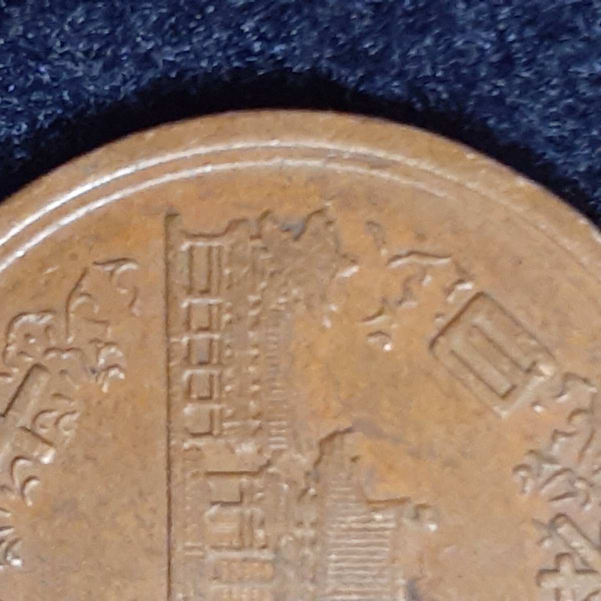 元紀寛洪 騎馬将軍 記念硬貨 元紀寛洪 騎馬将軍 記念硬貨