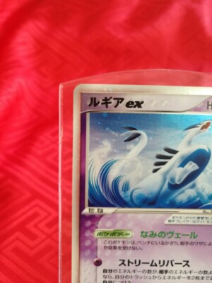 ルギアex プロモ プレイヤーズ PSA9 031/PLAY Lugia ex Pokemon 2006 Holo Players Club Promo Japanese 031
