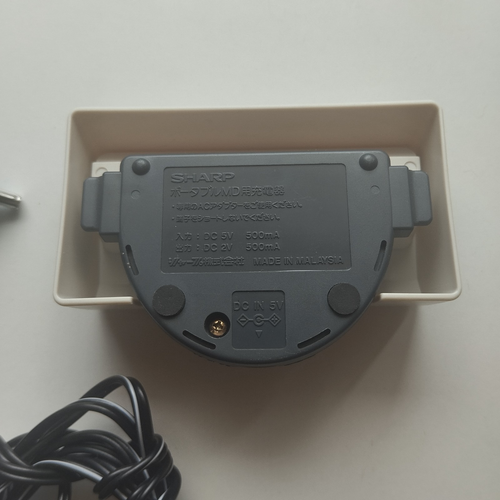 Sharp Charging Stand for Mini Disc Player Used with Charger - Picture 5 of 7