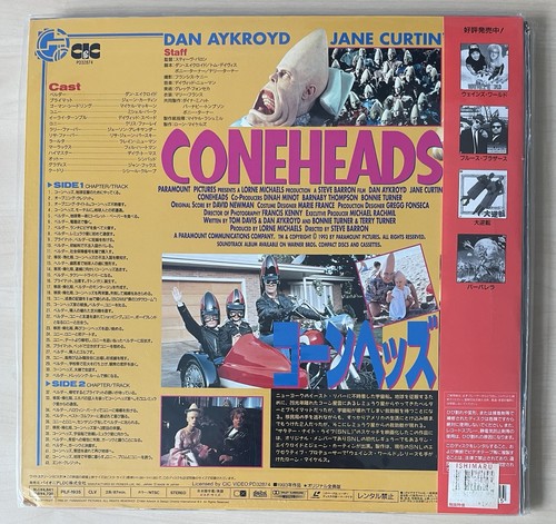 Coneheads laserdisc 🇯🇵 With Obi - Picture 2 of 2