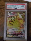 PSA 10 Pikachu VMAX 265/S-P CoroCoro Comic Promo Pokemon Card Japanese